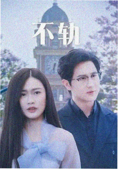 第三季旅行路线地图示意
