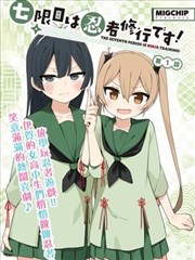 节目幕后摄制花絮